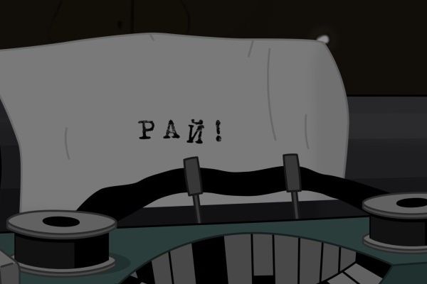 Кадр из фильма На выброс