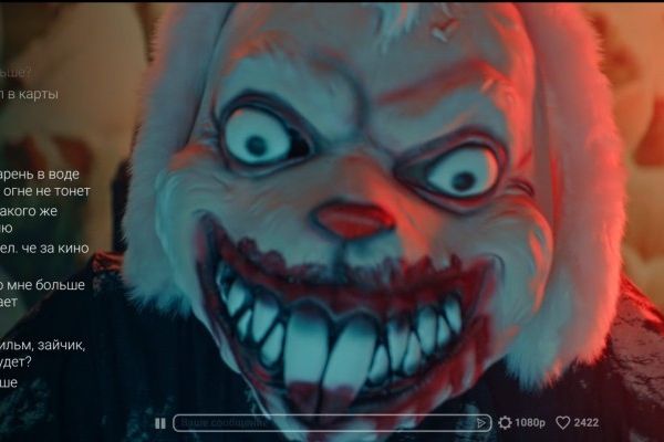 Кадр из фильма Хейтер