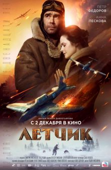4 Новых Года Фильм 4 Новых Года Фильм