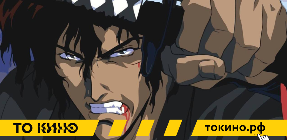 Манускрипт ниндзя