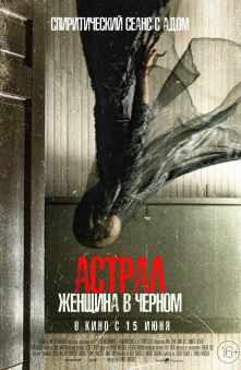 Матрица пушкинская карта