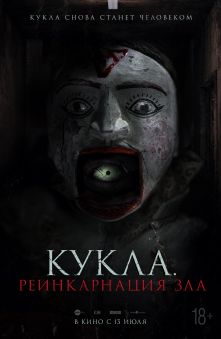 Матрица пушкинская карта