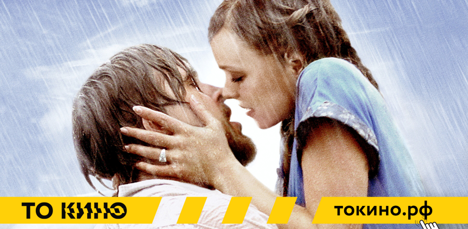 Дневник памяти