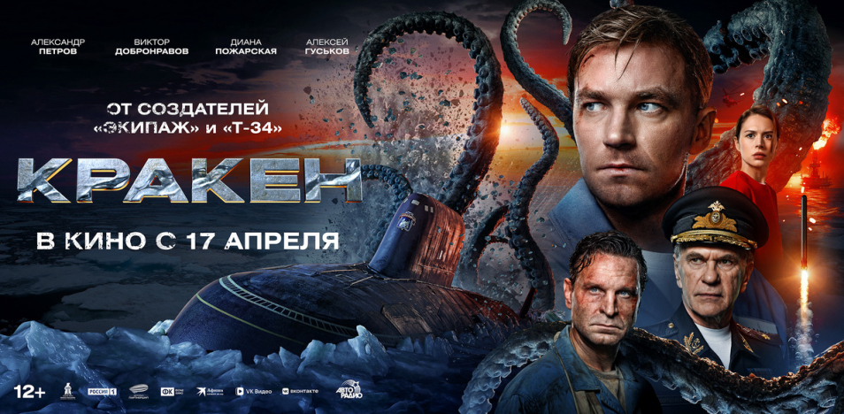 Tor Kraken