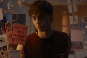 Кадр из фильма Сводишь с ума