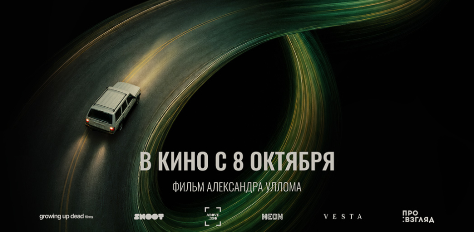 Всё закончится 