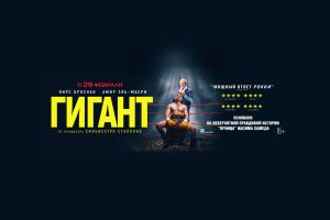 Кадр из фильма Гигант 