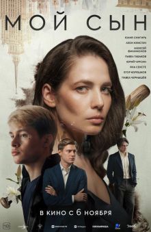 Үздік порно видео: Mya Diamond Saints Remix