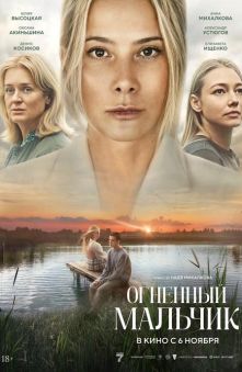 Анасы мен қызы секс видео онлайн